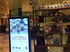 -喜来登由由大酒店九州膳坊中餐厅