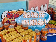 -福州大学(旗山校区)