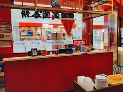 -满园烤鸭·春饼(沈北万达店)