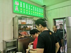 -增盛魁小吃店