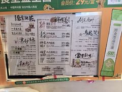 -茶颜悦色(重庆英利大融城LG层店)