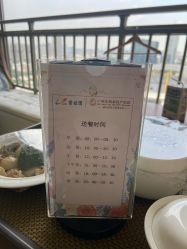 -广州安和泰医学月子会所