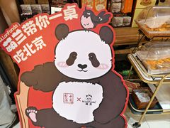-凯德MALL(西直门店)