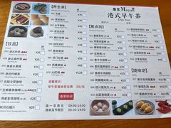 -墨宴(西洋湖店)