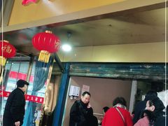 门面-汪记鲜鱼糊汤粉(沈阳路总店)