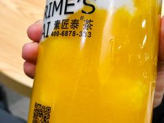 -素匠泰茶(三里屯SOHO工体奶茶店)