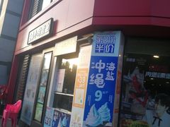 门面-肯德基(咸宁中商店)