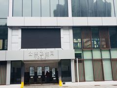 -龙头寺公园