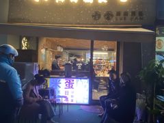 门面-星平鸡饭·粤菜小炒(印象城旗舰店)