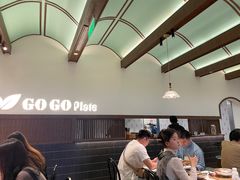 -GOGO Plate(成都太古里店)