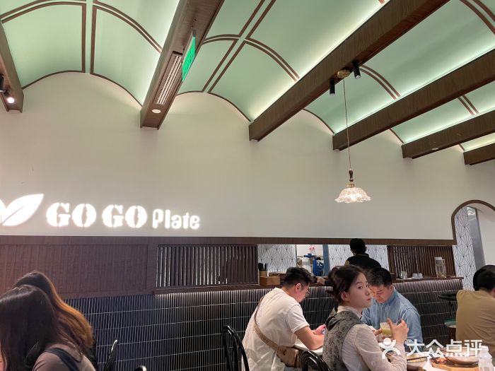 GOGO Plate(成都太古里店)图片