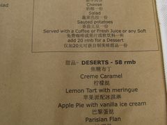 -LA  PETANQUE(泰安路店)