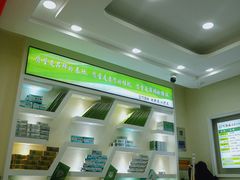 -今勿易修脚足道(华远海蓝城二店)