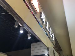 门面-琦王花生(紫金山华润店)