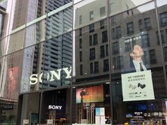 -Sony Store索尼(深圳深业上城店)