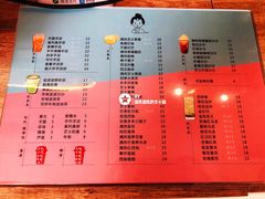 菜单-九秋茶铺(三里屯店)
