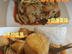 -金利茶餐厅(中船汇店)