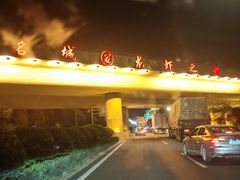 -於氏虾神(盱眙总店)