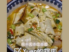 -广信传说