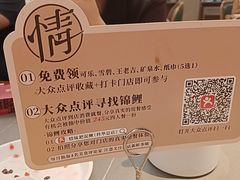 -情妹耙泥鳅·江湖川菜(科华店)