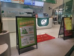 -益禾堂(南坪亿象城店)
