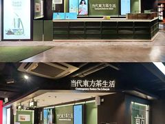 -华威约饭街