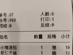 -耿福兴(凤凰美食街店)