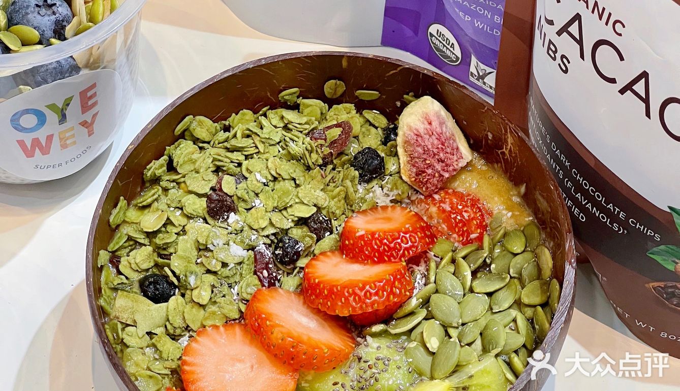 东莞首家果昔Açaí Bowl🥥低卡减脂太爱了‼️