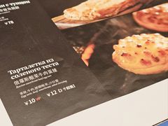-马克西姆俄罗斯餐厅(绥芬河店)
