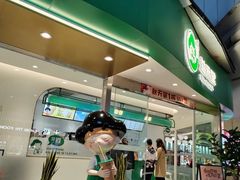 -益禾堂(南坪亿象城店)