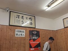 -老字号贾家肉丸糊辣汤(光明巷店)