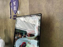 -苏帮袁Sue Cuisine(来福士店)