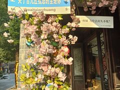 -台儿庄古城