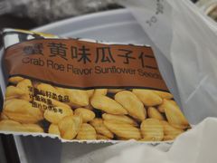 -广州白云国际机场-T2航站楼