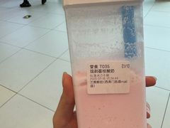 -兰熊鲜奶(西直门凯德mall店)