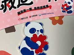 -茶百道(京溪店)