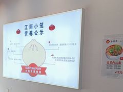 -龙湖南京江北天街