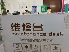 -HONOR荣耀手机电脑回收维修