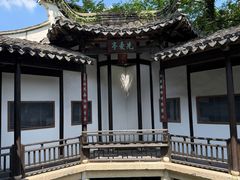 -新万鑫银丝面·非遗无锡味(惠山古镇店)