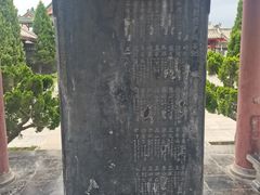-开封府