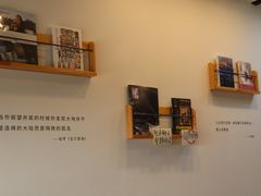 -猫的天空之城概念书店(苏州平江店)
