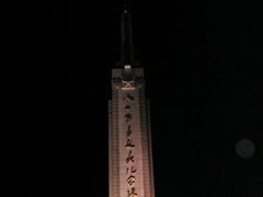 -八一南昌起义纪念塔