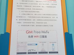 -古美路街道图书馆