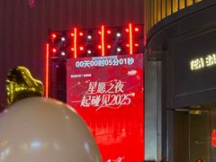 -万达广场(龙湖店)