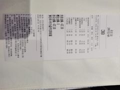 -四季民福烤鸭店(王府井东安门店)