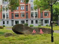 -华东政法大学(松江校区)