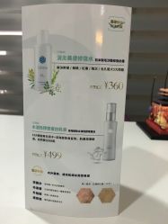 -咪咪专业脱毛连锁机构