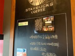 -星巴克(北京天坛东路店)