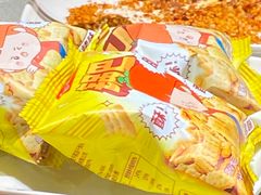 -海底捞火锅(泰安爱琴海店)