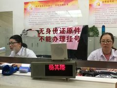 -广州中医药大学第一附属医院(总院)